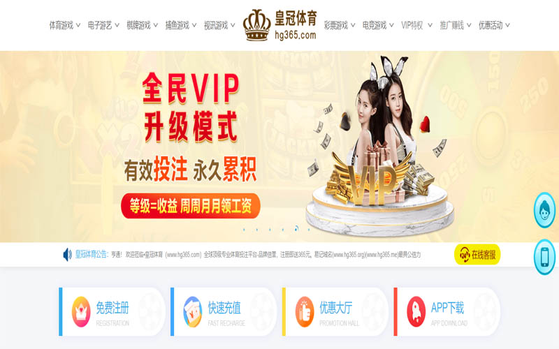 爱游戏|爱游戏体育官方网站体育App下载 – 线上最佳足球买球APP