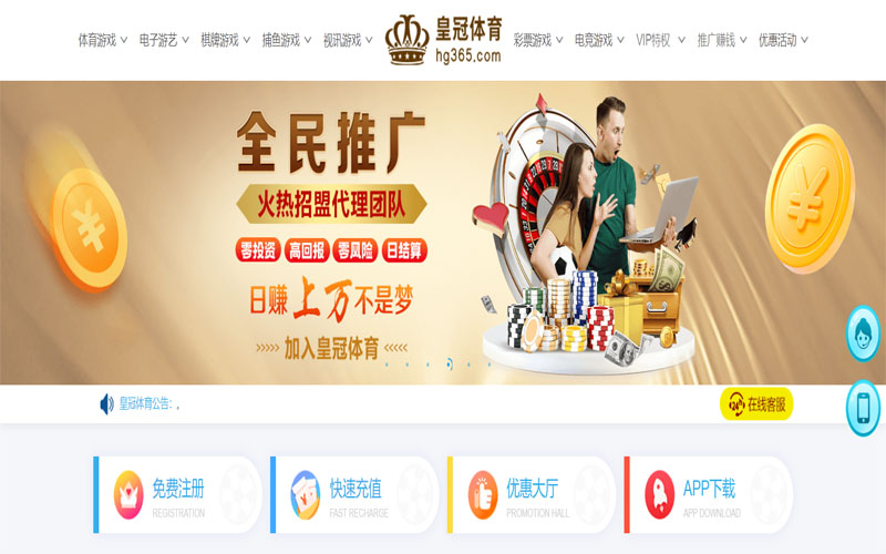 爱游戏|爱游戏体育官方网站体育注册账户和游戏下注使用权