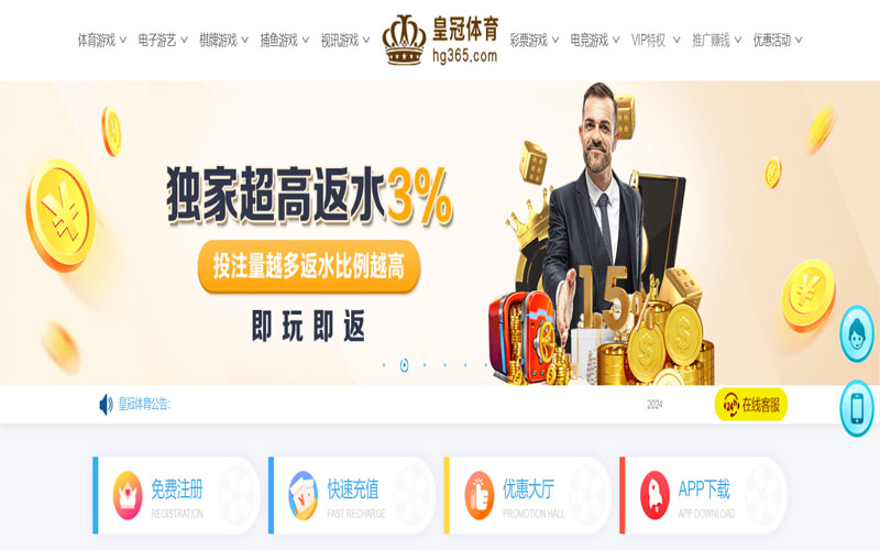 爱游戏|爱游戏体育官方网站的在线体育博彩APP供应商